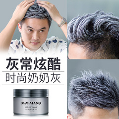 Three Magic Hairsmiths Granny Gray Hair Wax Colored Hair Mud Men's Styling Hair Care Products Manufacturer Wholesale
