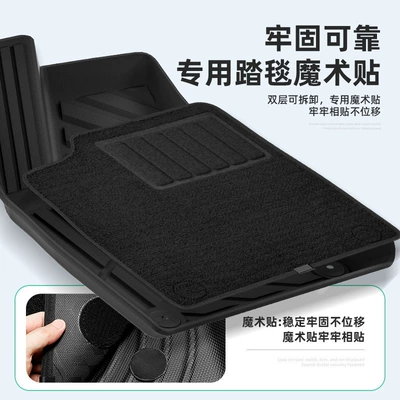 Modelə uyğun ayaqaltı: Leapmotor TPE Floor Mats
