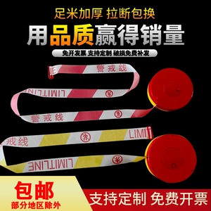 Предупреждение с коробкой, Cordon Canvas Blert Belt Effeructive Isolative Isolation Belt, обратите внимание на оптовые агентства безопасности.