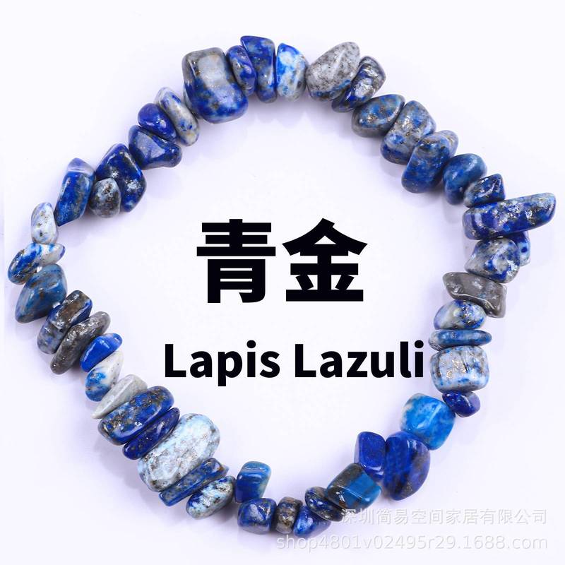 卸売り天然石水晶砂利女性チェーン手串不規則小砂利紫晶手串アクセサリー|undefined
