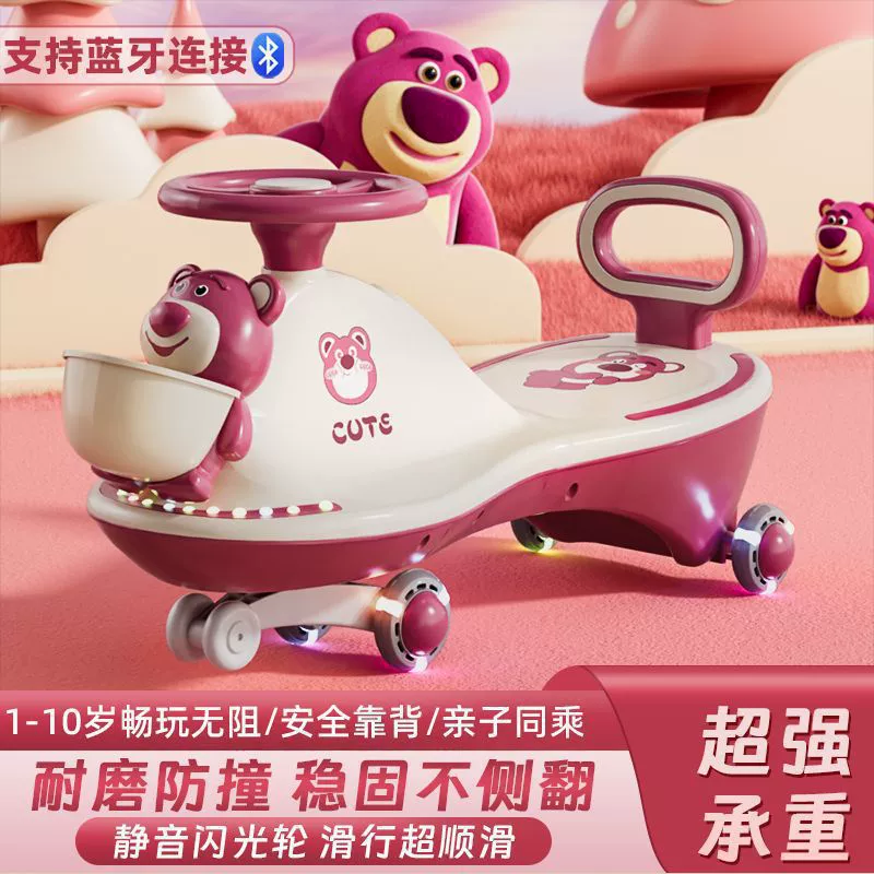 Детский поворотный автомобиль, автомобиль-йо-йо, универсальное колесо, для мальчиков и девочек от 1 до 8 лет, защита от опрокидывания, взрослый может сидеть на качающемся автомобиле