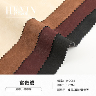 �S��Ʒ�|Ƥ��0.7mm�޵�Ƥ�������pɫЧ������Ƥ�·��b����puƤ��