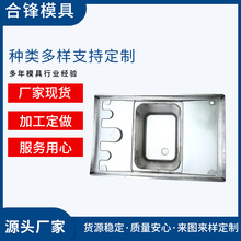 ���ƴ��ӹ����P�ϴ��Cˮ���T�r���^�V�W���҃�đ����_���_ģ