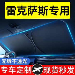 �׿��_˹LS/RC/UX/CT/IS/GS/NX��܇������ꖺ�ǰ����ꖂ㌣��