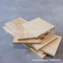 长方形正方形板雕刻板双面画板材料置物架桌面衣柜分层板原木板