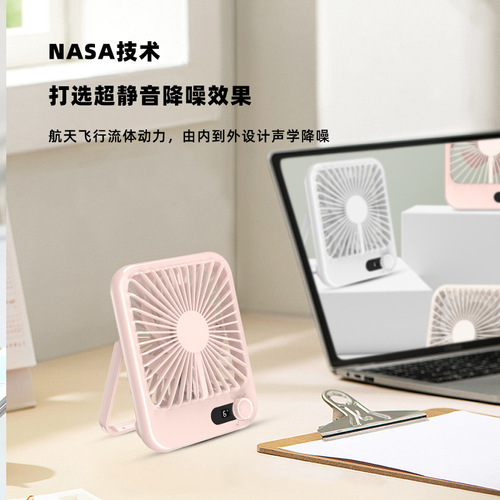 New Cross-border Desktop Fan with USB Charging, Portable, Infinite Speed Adjustment, Office and Dormitory Use, Digital Display, Quiet Small Fan