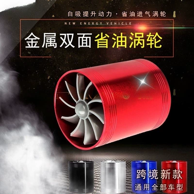 Other Car Modifications – Turbocharged Double-sided Wheel Natural