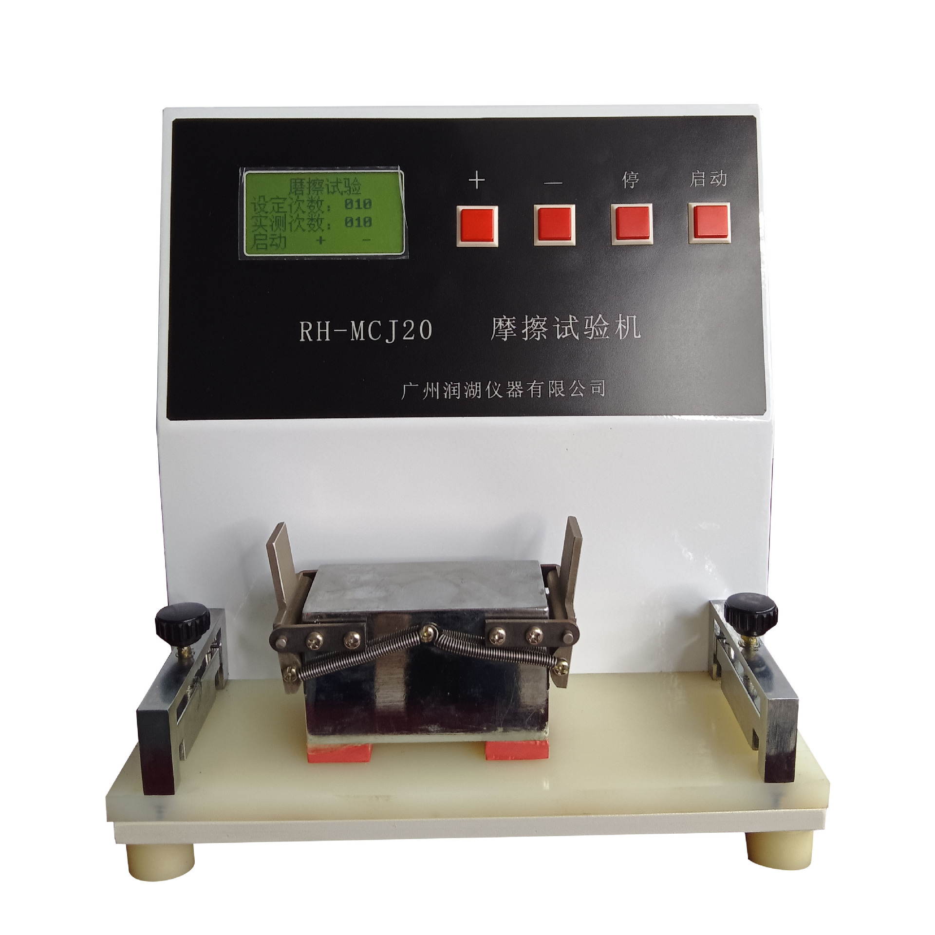 供应印刷品耐摩擦检测仪器 表面涂层耐磨试验机 油墨摩擦试验机