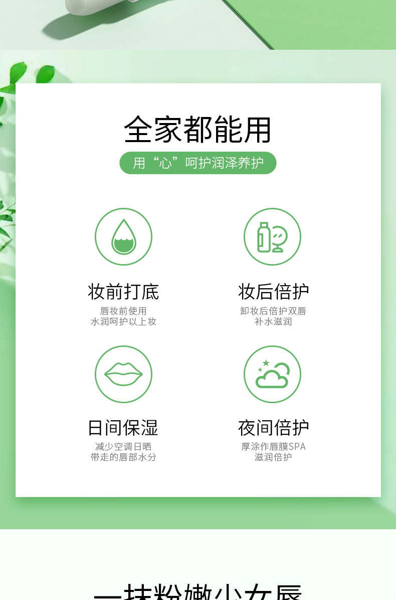 00706-00676-00690-00683-00058-