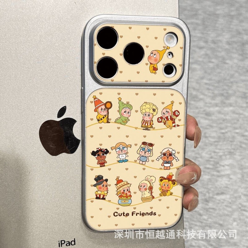 Suitable for Apple 17 Pro Max Phone Case with High-End Design, iPhone 16 Niche Style, iPhone 15 Cartoon Star Design for Kids