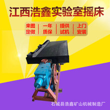 �����С���x�V�u��LY-3000*1320�����x�O��ɳ����x����䓲۴���