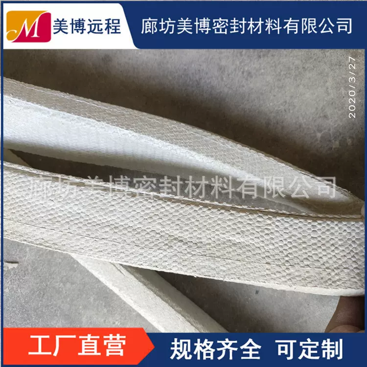 四氟石棉垫椭圆形鸭蛋形人孔包覆垫圈搪瓷反应釜配件防腐密封垫