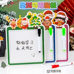圣诞节礼物幼儿园早教双面写字涂鸦画板儿童可擦写双面写字绘画板