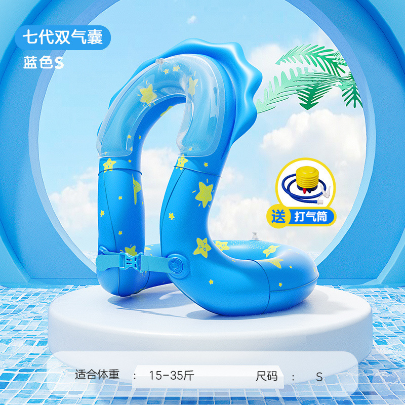 7세대 더블에어백 블루S체중 7.5-17.5kg