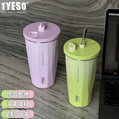 Tyeso クリエイティブ菱形グラデーションカラー魔法瓶カップ大容量車アイスバーカップ保温保冷ストローコーヒーカップ