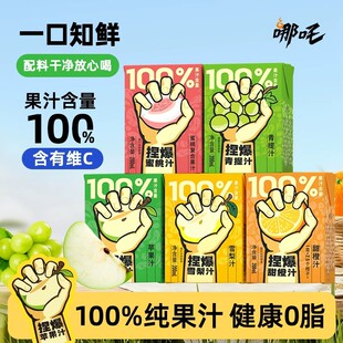 ��߸��100%����֭����O��֭��֭��֭����֭ѩ��֭�Ʒ���b����