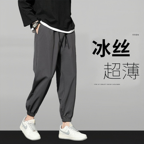 Men's summer silk elastic thin breathable quick dry trousers