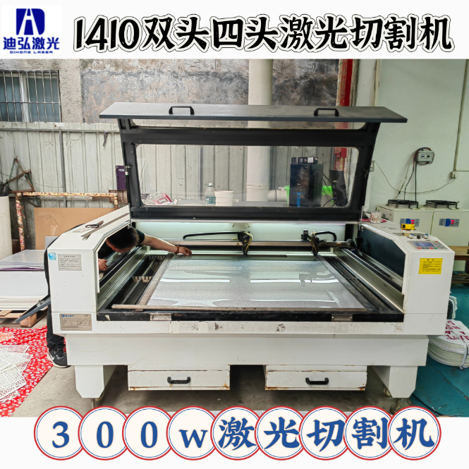 1610 ダブルヘッドレーザー切断機生地革アッパー用レーザー切断機メーカー生産と配送|undefined