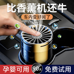 Car aromatherapy balm car perfume car for men high-end car solid fragrance ornaments long-lasting light fragrance