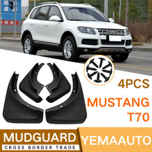 �m���Ұ�Ryemaauto Mustang T70�����Ƥ��ǰ����܇����羳���N