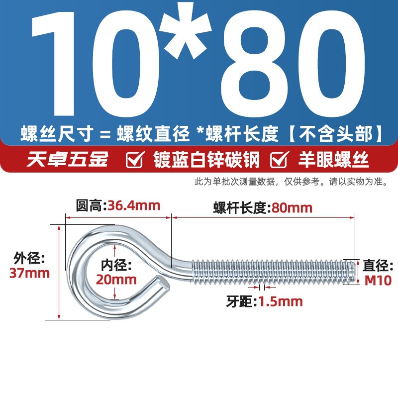 镀锌/304不锈钢 闭口羊眼螺丝 吊环螺丝带圈挂钩螺钉圆环机牙螺栓|undefined