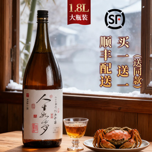 ��������S�ƽB�d����ƶ�ʮ���ᄴ�ƿ�b���y��ɫԭ��1.8L