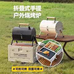 煙突バーベキューグリル 両面ポータブル バーベキュー串 炭火 多機能バーベキューグリル 防風 アウトドア ポータブルグリル