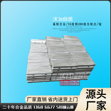 47&deg;C�׽��͟��ԺõͺϽ�80&deg;C�����ԏ����a�G�Ͻ𡿹����ۺ����c