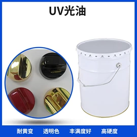 UV涂料;固化剂;其他涂料助剂