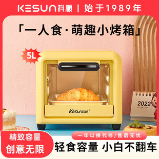 /늿5LСͶ๦ܺ決С῾TO-051l