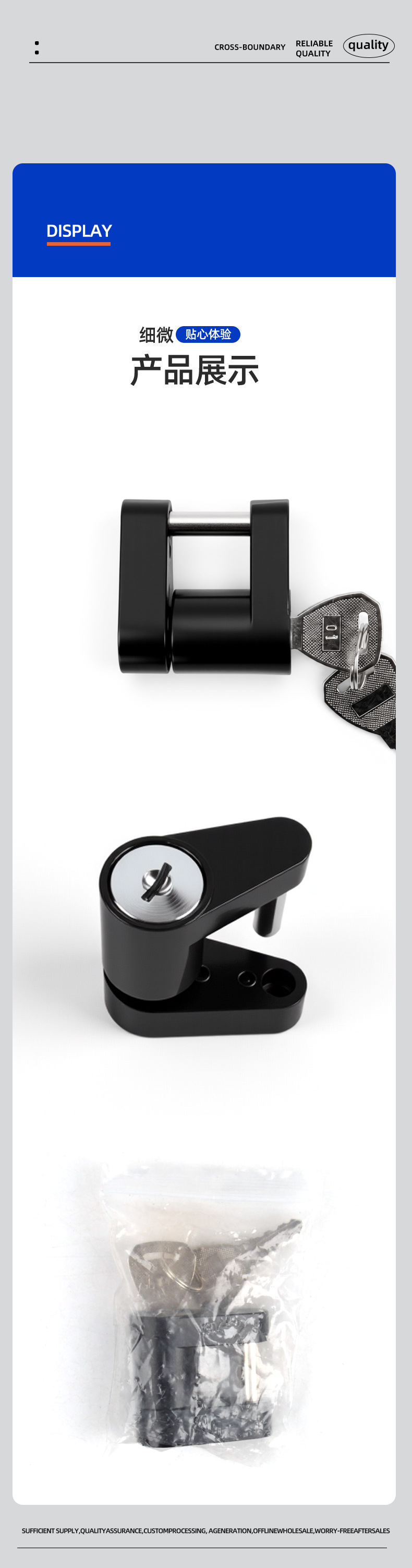 American-style RV lock, anti-theft trailer hitch connector lock, tow ball cover lock, small trailer hitch 1/4 trailer lock