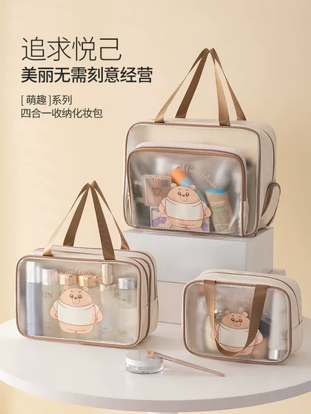 Makeup and Toiletry Bag, Multifunctional, Large-Capacity, Portable, Travel-Friendly, Waterproof, Fitness, Swimming, Bathing, Cartoon Storage Bag
