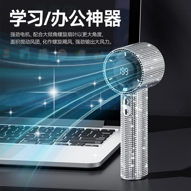 クロスボーダー 199 ギアハンドヘルド暴力タービンオールインクルーシブダイヤモンド小型ファン USB 高速デジタルディスプレイポータブル長寿命ファン|undefined