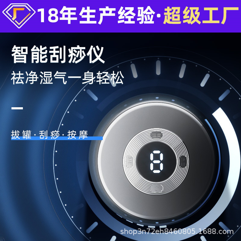 电动刮痧仪器经络刷全身通用疏通真空拔罐仪走罐揉腹背部按摩神器|undefined