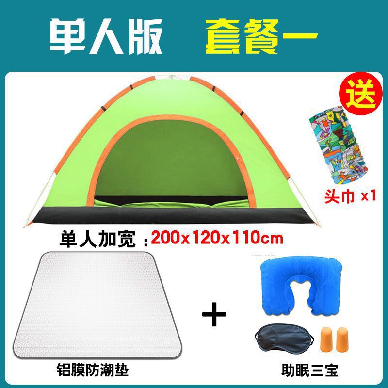 2 segundos tienda de campaña automática para una sola persona doble 3 - juegos de niños al aire libre campamento para adultos fábrica de campo comercio exterior