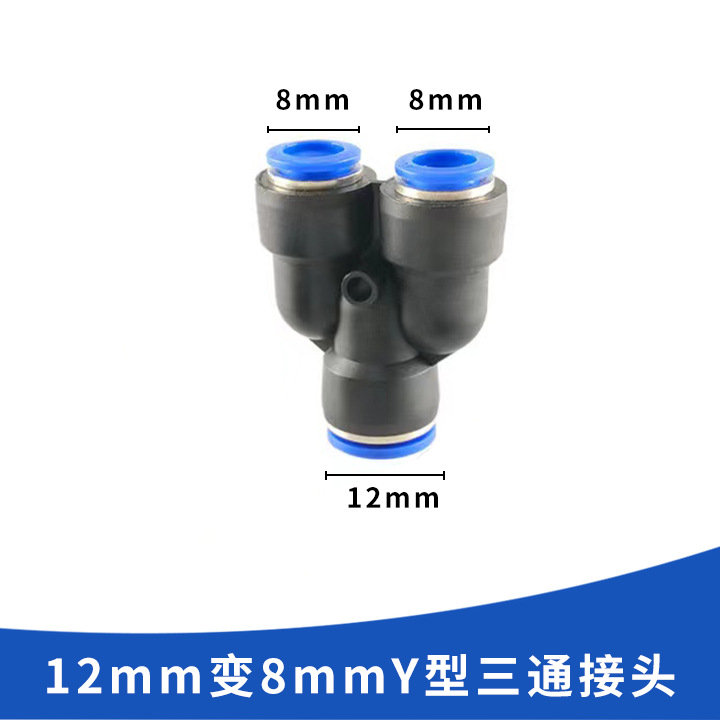 912 tubería de agua automática boquilla de inyección rápida accesorios de tubería de agua granja conector simple accesorios de riego de flores