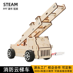 �Ƽ�С�����������܇DIY��С�W��stem�����ƌW���߽̲̾����l