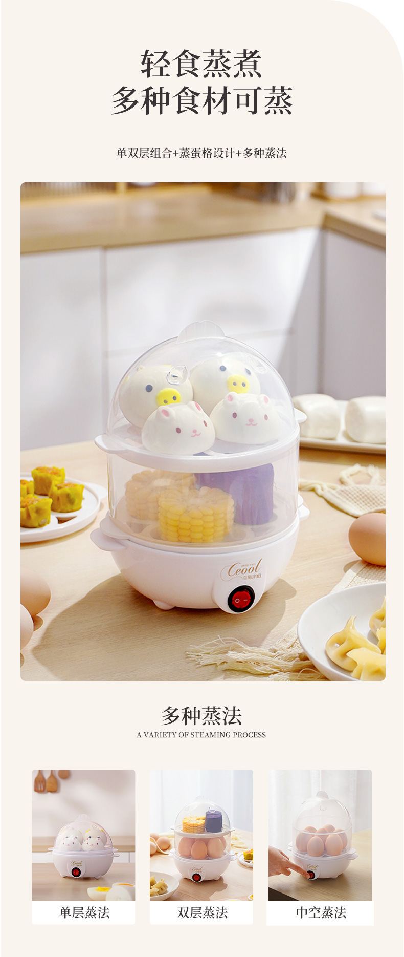 蒸蛋器无韩文_03.jpg
