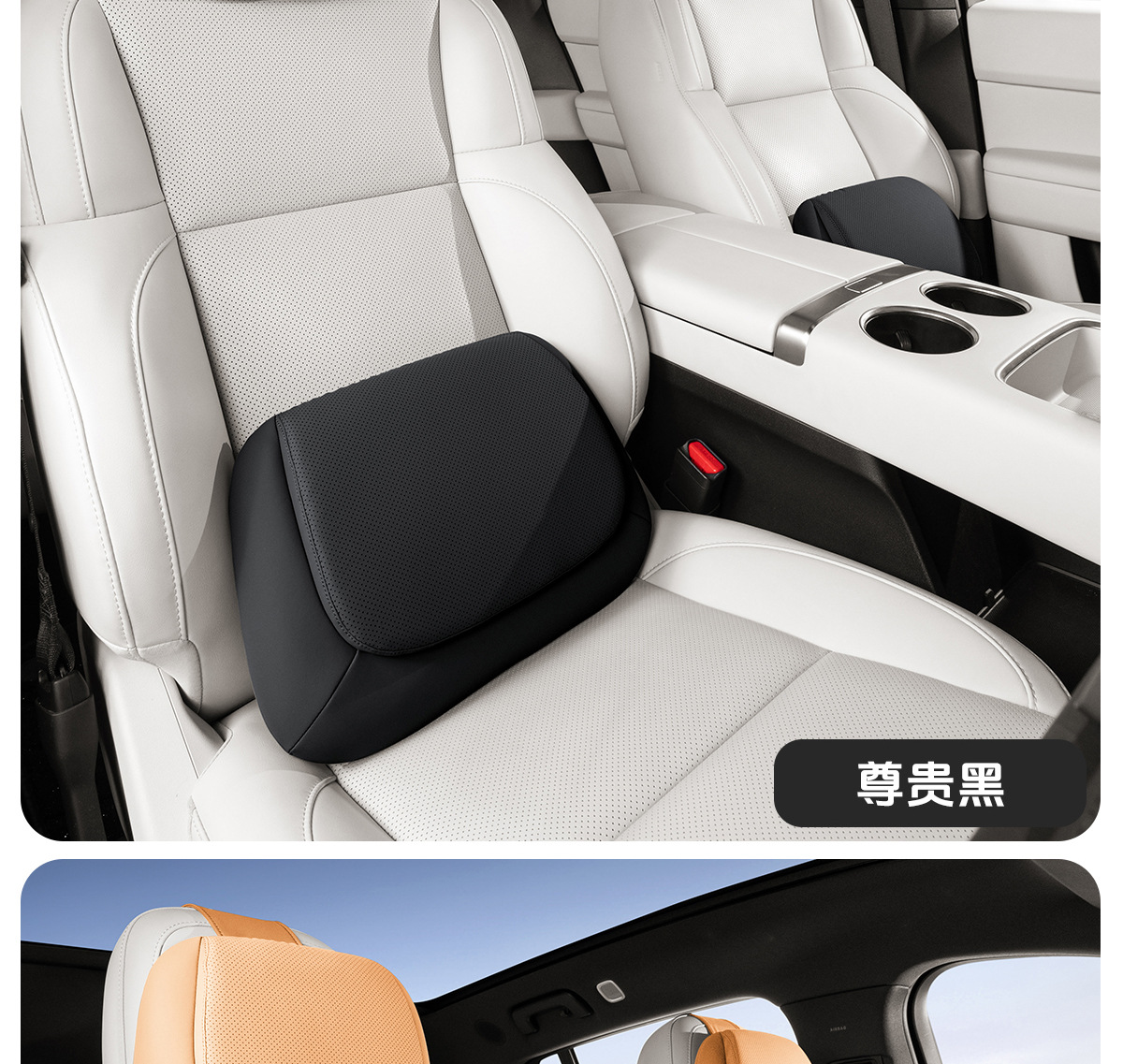 Car Neck Pillow and Lumbar Support Set, Luxury Ergonomic Dual Pillow Core for Neck and Back Protection, Car Pillow
