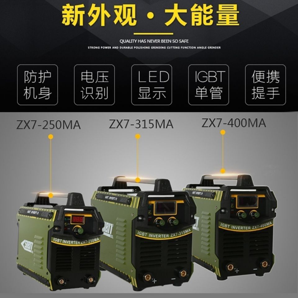 实比特QN系列焊接双电压焊机发电机工地专用工业级机器电焊新款