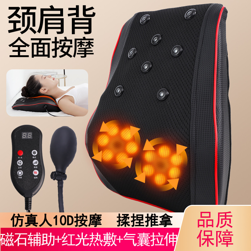腰椎按摩器腰部靠垫电加热靠枕背部颈椎颈部肩部按摩枕头车载家用|undefined