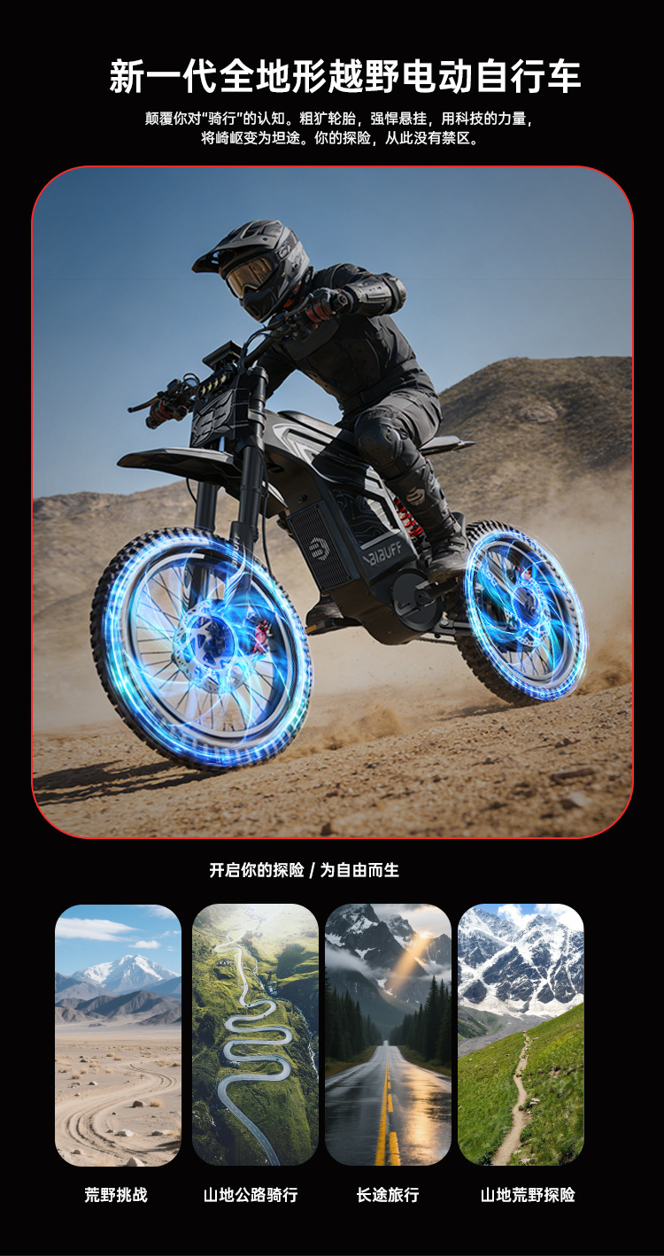 Overseas Warehouse Dropshipping Electric Motorcycles, Factory Private Model, In-Stock City Commuter Vehicles, Two-Wheeled Off-Road Mountain Bikes
