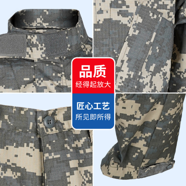 ACU