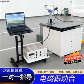 高低温箱;振动试验机;干燥箱