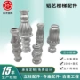 定制起步铝艺仿古立柱