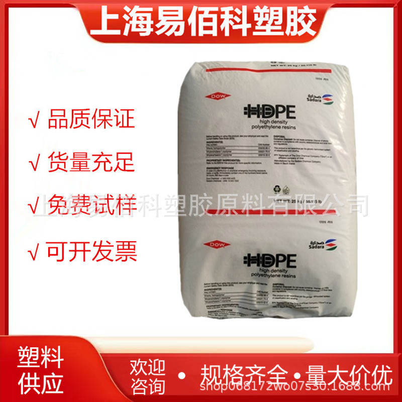 HDPE 美国陶氏 CS K- 3364 NT 高韧性 抗氧化 电线电缆料 耐磨级
