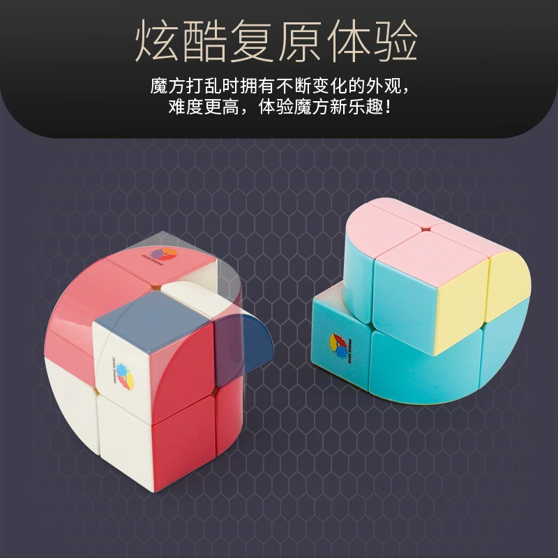 Dian Sheng Trihedron Second Order Special Shaped Rubik's Cube X29 Macaron Transparent Color Four Colors Creative Educational Toys