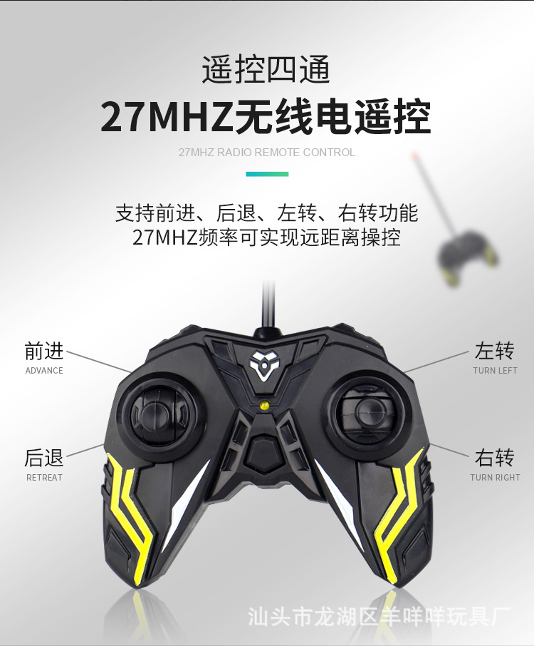 1比18遥控车详情页750_03