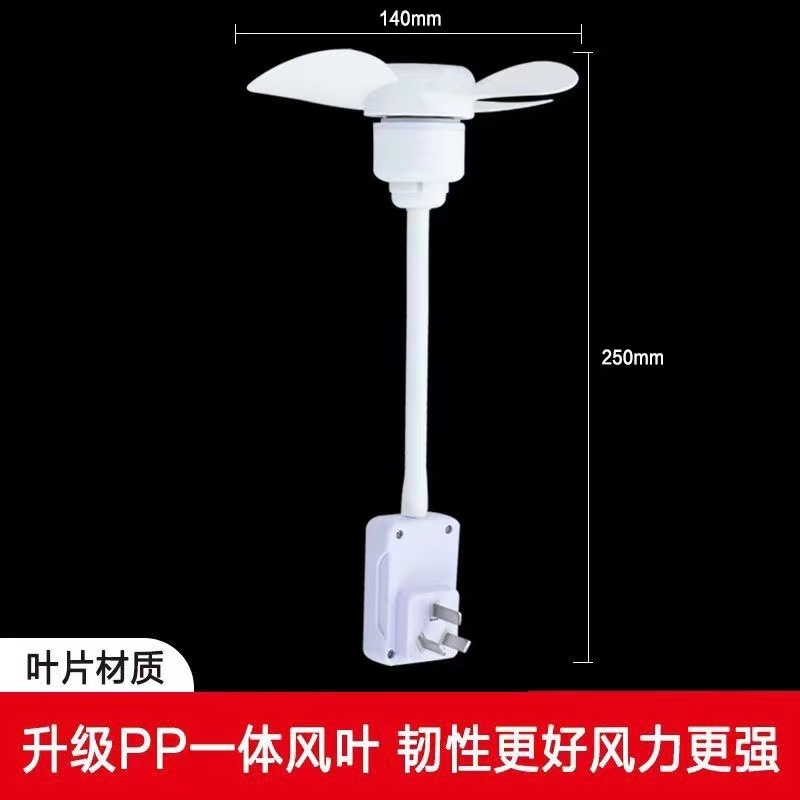 デスクトップコンセント扇風機小旋風家庭用小扇風機多機能壁掛けトイレ厨房ネジソケット床置き式|undefined