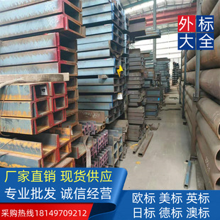 �M���ڇ��H�Q��S355JR �W��H���250*255*14*14���b��